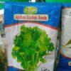 Coriander Seeds